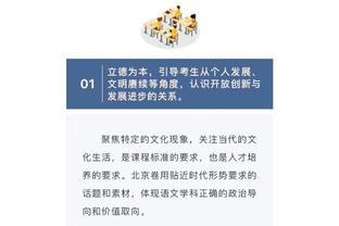 想不到❓BIG6排名：曼联重返前六&只差曼城3分，切尔西继续掉队